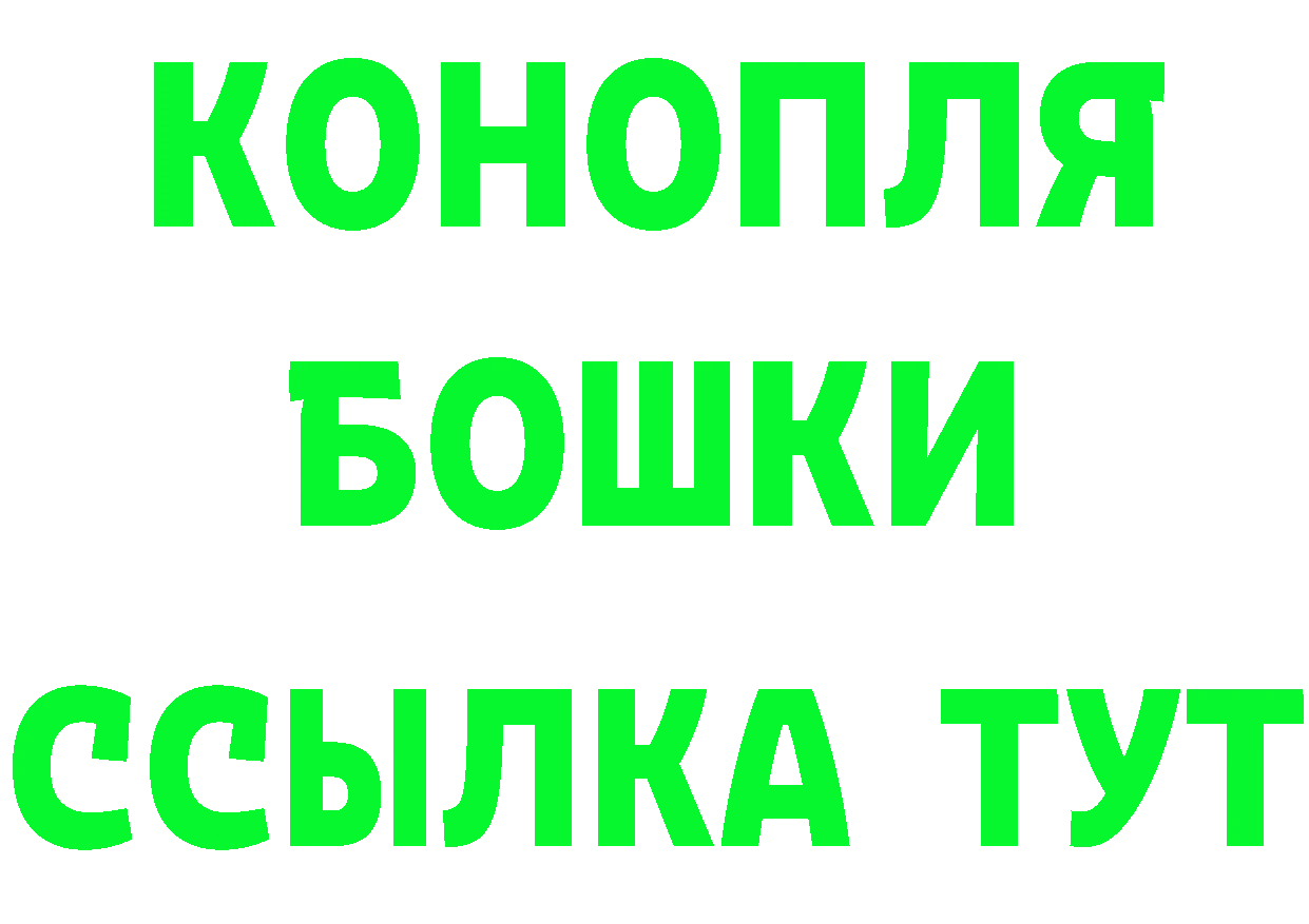 Где продают наркотики? даркнет Telegram Красный Кут